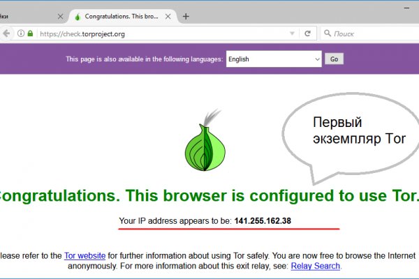 Ссылка омг в тор браузере
