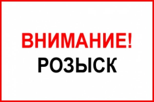 Сайты даркнета список на русском торговые площадки