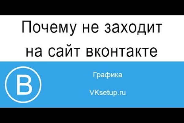 Омг ссылка гонтобак